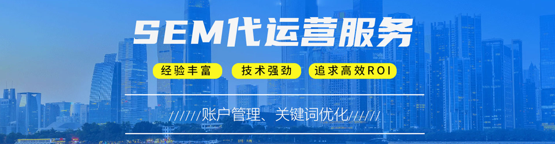 本溪信息流代运营