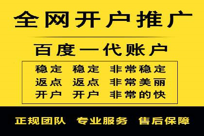 百度推广公司案例分享：效果显著的网络广告策略