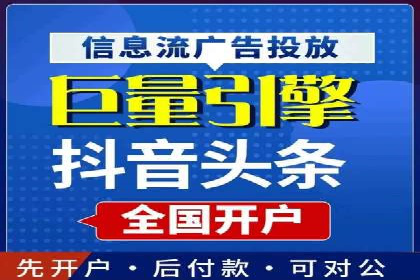 案例展示：信息流广告投放实战效果