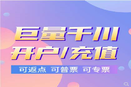 百度竞价个人开户全攻略分享