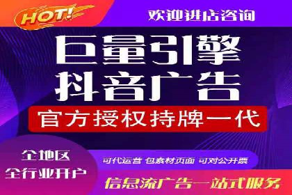 案例解读：如何通过信息流广告实现转化率飙升