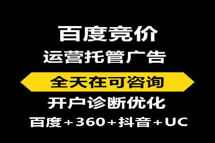 百度信息流开户的秘诀：看行业领先者如何操作